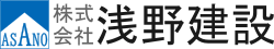 株式会社浅野建設