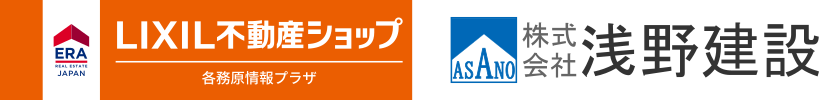 株式会社浅野建設